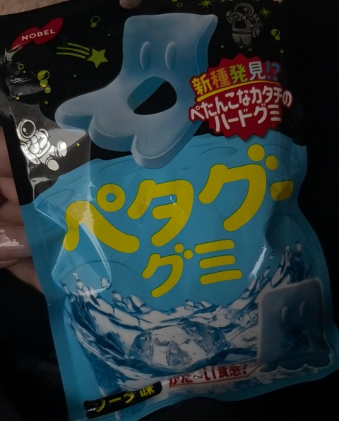 写メ
