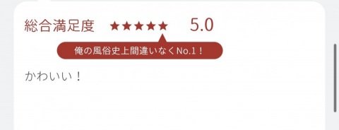 写メ