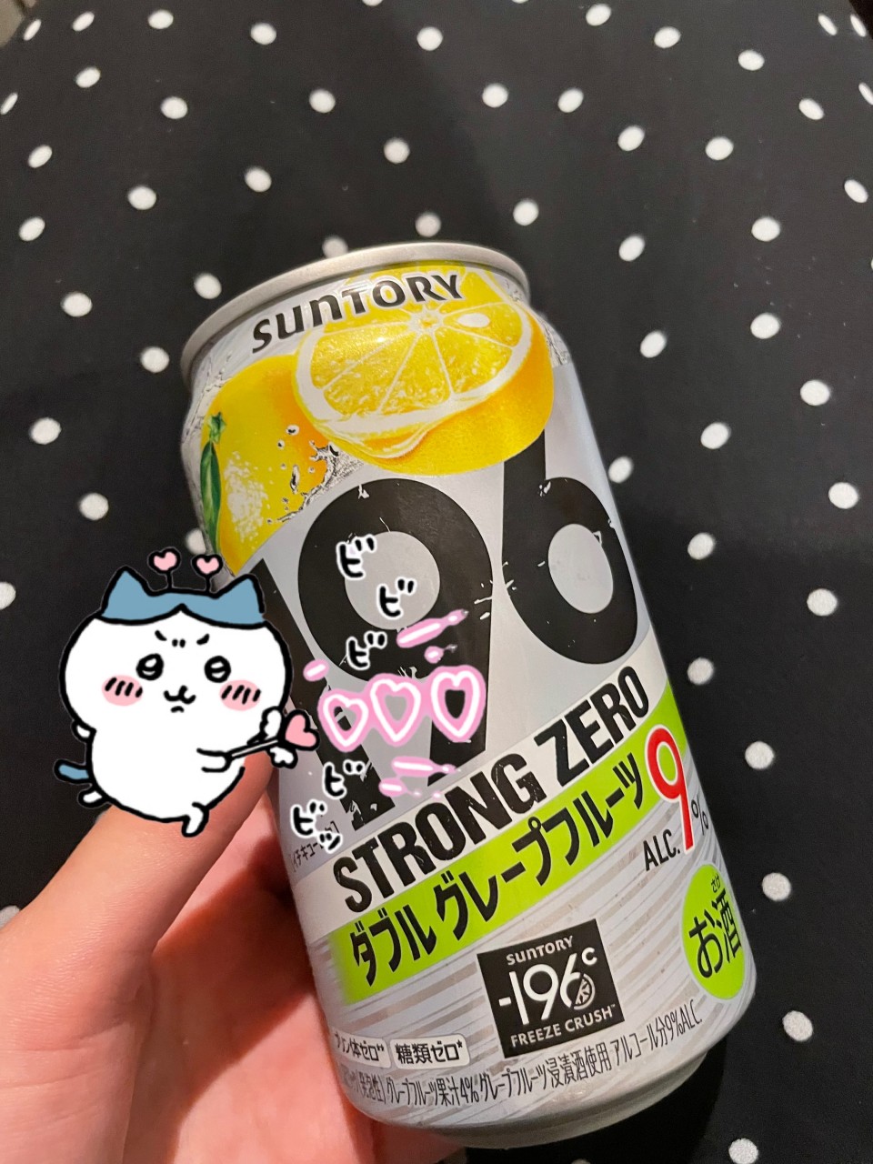 アップロード画像
