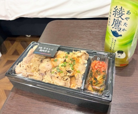 写メ