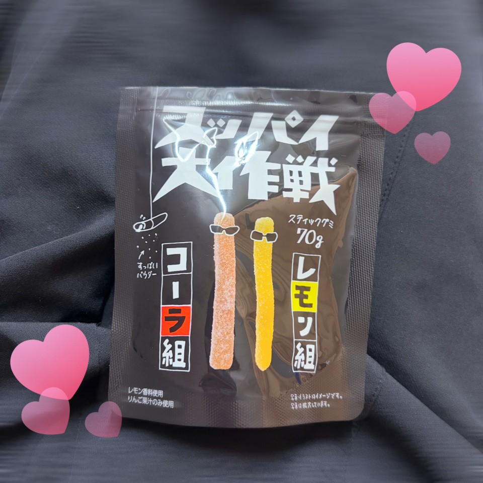 アップロード画像